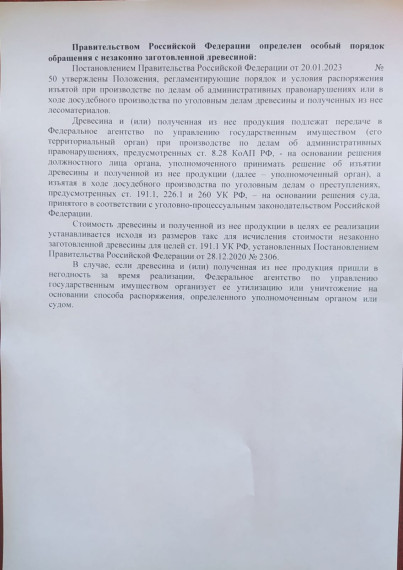 Укажите подпись к картинке.. Укажите подпись к картинке..